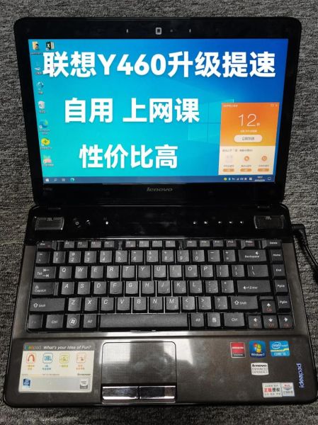 联想质量怎么样_联想笔记本耐用吗-第3张图片-俊逸知识馆