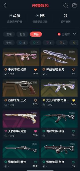 m4千变怎么样值得买吗_m4千变性能实测-第3张图片-俊逸知识馆