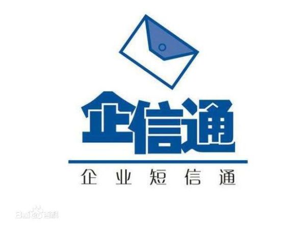 信信通怎么样_信信通靠谱吗-第1张图片-俊逸知识馆