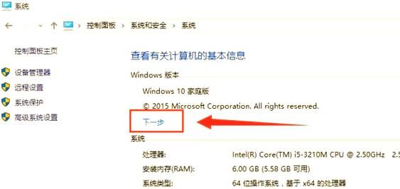 win10家庭版怎么样_win10家庭版值得升级吗-第1张图片-俊逸知识馆