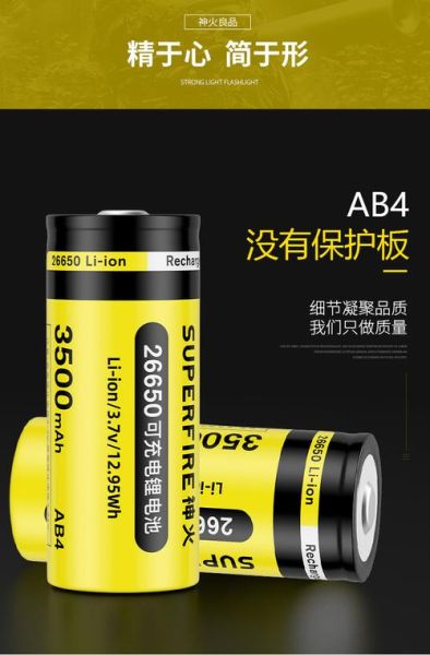 神火电池怎么样_神火电池耐用吗-第3张图片-俊逸知识馆 神火电池怎么样_神火电池耐用吗-第3张图片-俊逸知识馆