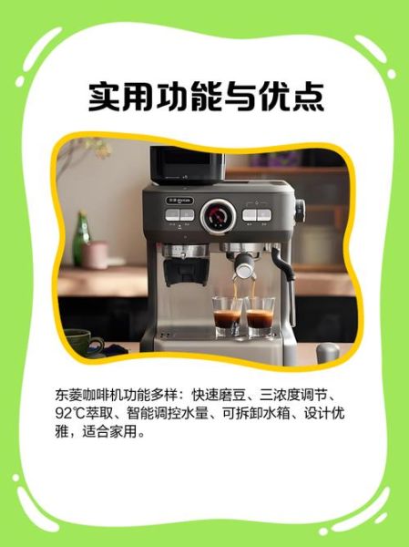 东菱怎么样_东菱咖啡机好用吗-第1张图片-俊逸知识馆
