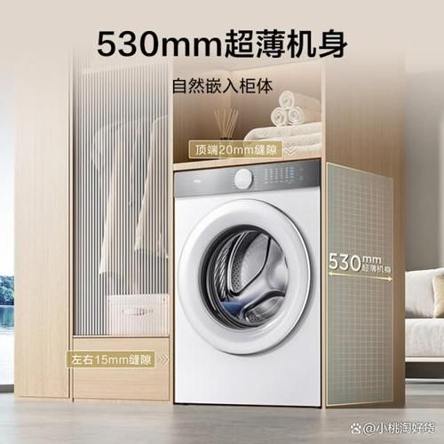 洗衣机质量怎么样_洗衣机哪个牌子好-第3张图片-俊逸知识馆 洗衣机质量怎么样_洗衣机哪个牌子好-第3张图片-俊逸知识馆