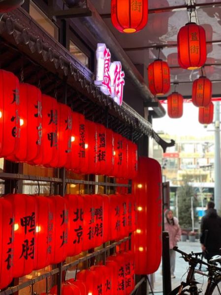 北京鬼街在哪_北京鬼街美食推荐-第3张图片-俊逸知识馆