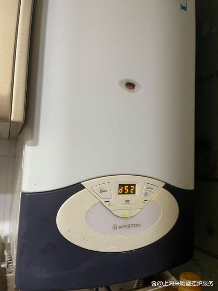 阿里斯顿热水器怎么样_阿里斯顿壁挂炉好不好-第1张图片-俊逸知识馆