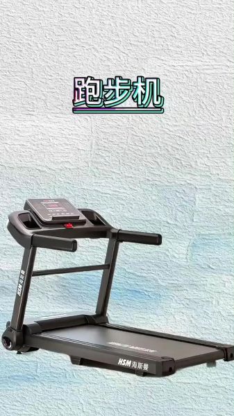 海斯曼跑步机怎么样_家用值得买吗-第1张图片-俊逸知识馆