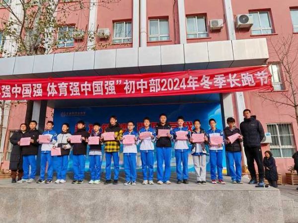 北京市日坛中学怎么样_招生条件是什么-第3张图片-俊逸知识馆