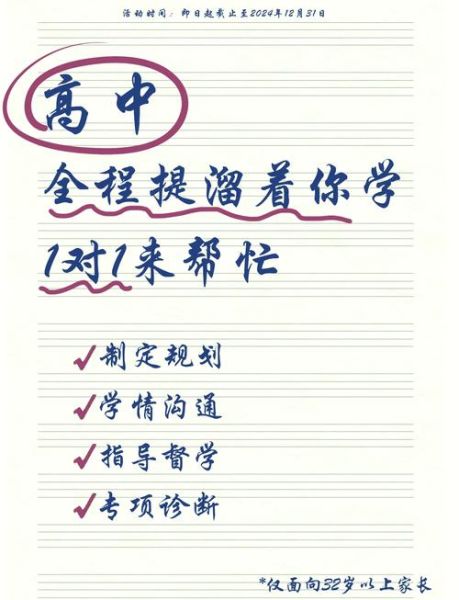 掌门一对一怎么样_掌门一对一靠谱吗-第2张图片-俊逸知识馆