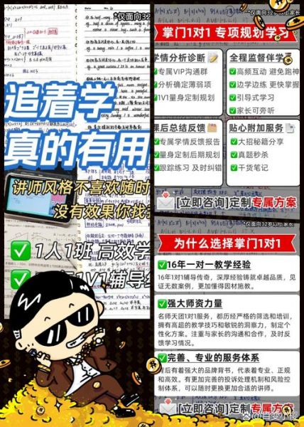 掌门一对一怎么样_掌门一对一靠谱吗-第3张图片-俊逸知识馆