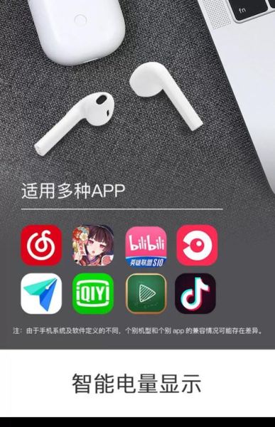 网易耳机怎么样_网易耳机值得买吗-第2张图片-俊逸知识馆