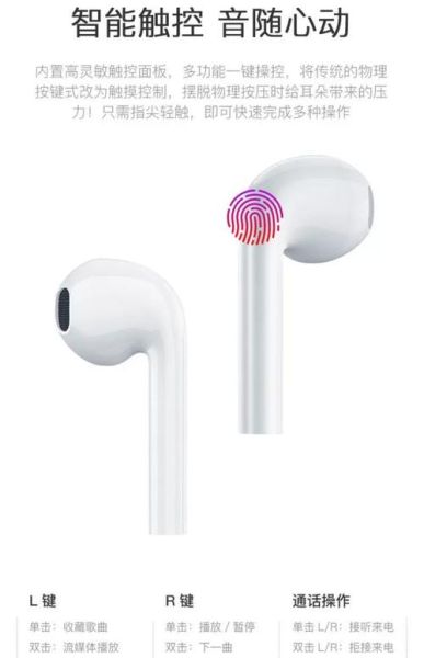 网易耳机怎么样_网易耳机值得买吗-第1张图片-俊逸知识馆