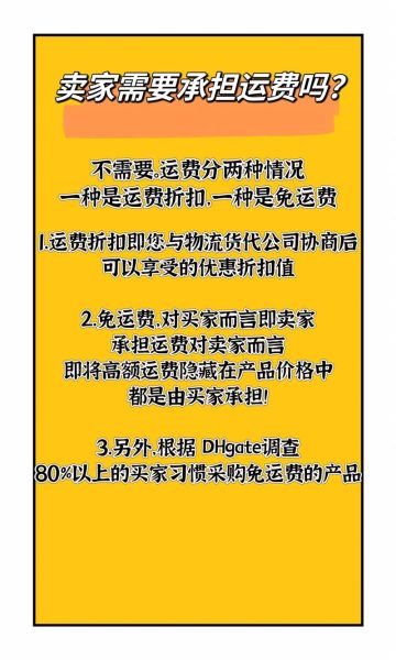 敦煌网怎么样_敦煌网开店靠谱吗-第3张图片-俊逸知识馆