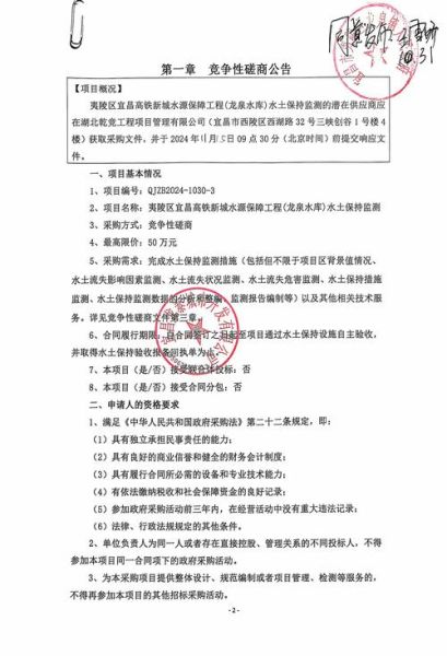 临沂到北京高铁多久_临沂到北京高铁票价-第3张图片-俊逸知识馆