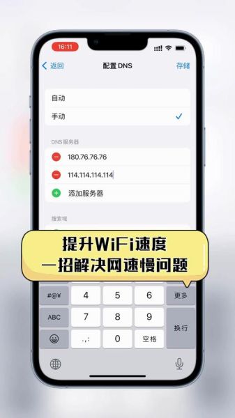 电信4g信号怎么样_电信4g网速慢怎么办-第2张图片-俊逸知识馆