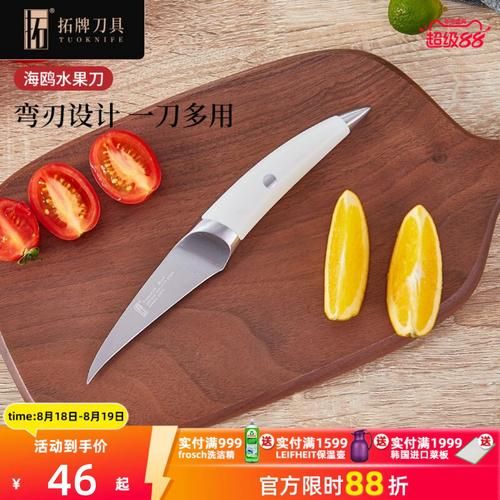 拓牌刀具怎么样_拓牌刀具质量好吗-第2张图片-俊逸知识馆