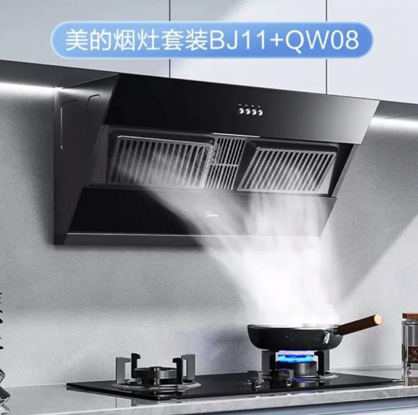 美的烟机灶具怎么样_美的烟机灶具质量好吗-第1张图片-俊逸知识馆