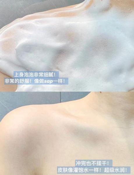 多芬沐浴露怎么样_适合敏感肌吗-第2张图片-俊逸知识馆