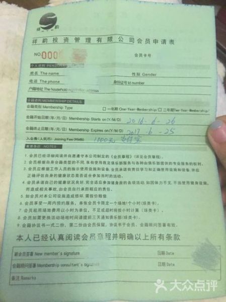 北京篮球俱乐部门票价格_北京篮球俱乐部在哪-第2张图片-俊逸知识馆