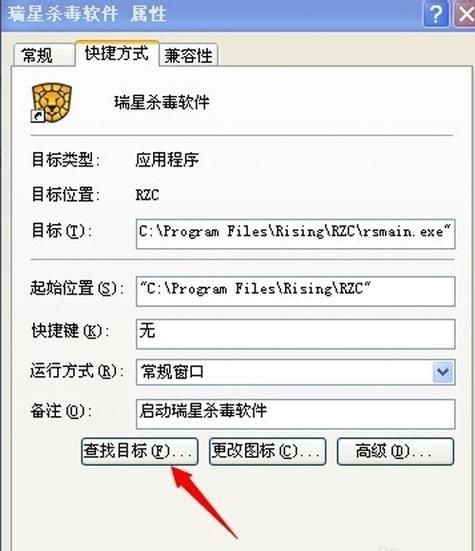 瑞星杀毒怎么样_瑞星杀毒软件好用吗-第1张图片-俊逸知识馆