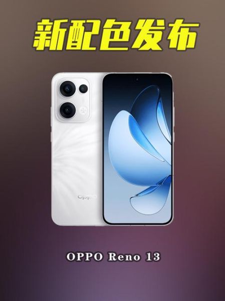 op手机怎么样_值不值得买-第2张图片-俊逸知识馆