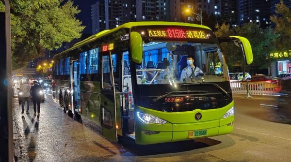 北京815路公交车路线时间表_首末班车几点-第3张图片-俊逸知识馆 北京815路公交车路线时间表_首末班车几点-第3张图片-俊逸知识馆