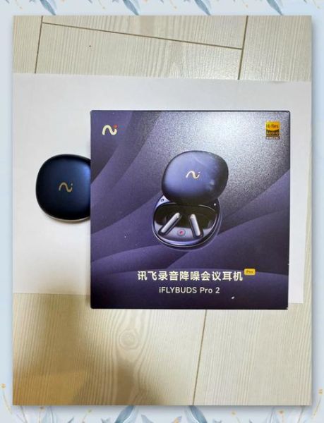 讯飞怎么样_讯飞AI产品好用吗-第1张图片-俊逸知识馆