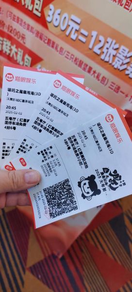 北京新东安影城在哪里_怎么买票最便宜-第1张图片-俊逸知识馆 北京新东安影城在哪里_怎么买票最便宜-第1张图片-俊逸知识馆