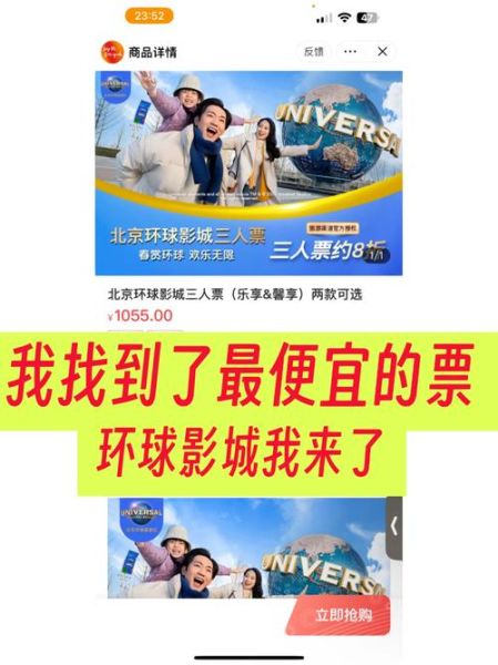 北京新东安影城在哪里_怎么买票最便宜-第2张图片-俊逸知识馆 北京新东安影城在哪里_怎么买票最便宜-第2张图片-俊逸知识馆