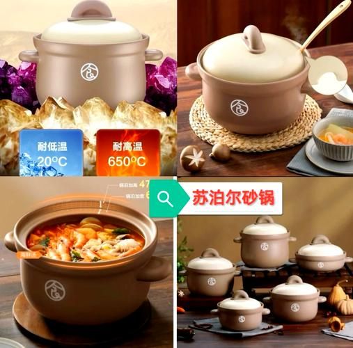 苏泊尔砂锅怎么样_苏泊尔砂锅好用吗-第3张图片-俊逸知识馆
