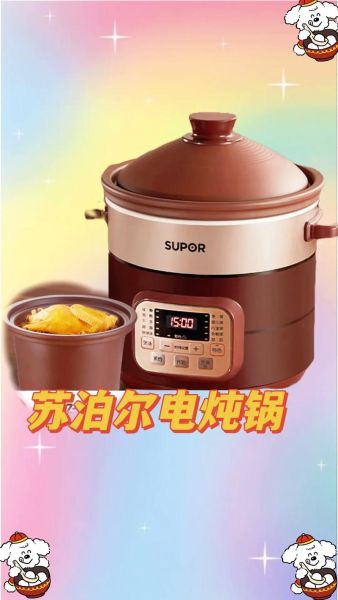 苏泊尔砂锅怎么样_苏泊尔砂锅好用吗-第1张图片-俊逸知识馆