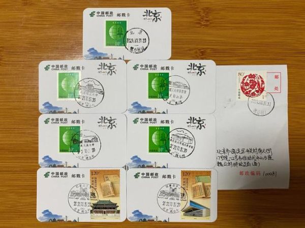 北京海淀邮政编码是多少_海淀区邮编查询方法-第2张图片-俊逸知识馆 北京海淀邮政编码是多少_海淀区邮编查询方法-第2张图片-俊逸知识馆