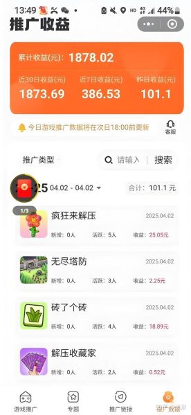 游戏主播怎么赚钱_新人如何起步-第2张图片-俊逸知识馆