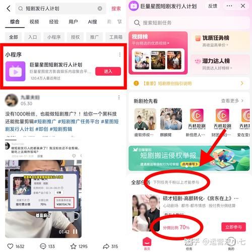 游戏主播怎么赚钱_新人如何起步-第1张图片-俊逸知识馆