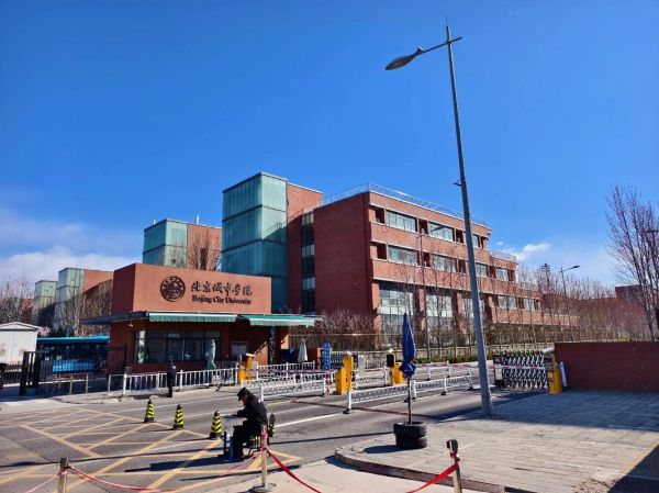北京城市学院在哪_北京城市学院具体地址-第1张图片-俊逸知识馆 北京城市学院在哪_北京城市学院具体地址-第1张图片-俊逸知识馆
