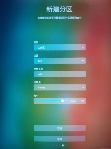 deepin怎么样_deepin系统好用吗-第3张图片-俊逸知识馆