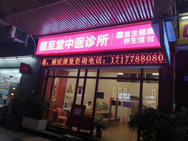 北京中医针灸哪里好_北京中医针灸一次多少钱-第1张图片-俊逸知识馆 北京中医针灸哪里好_北京中医针灸一次多少钱-第1张图片-俊逸知识馆