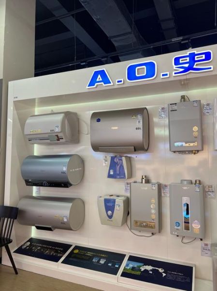 ao史密斯热水器怎么样_ao史密斯净水器好吗-第1张图片-俊逸知识馆
