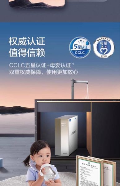 ao史密斯热水器怎么样_ao史密斯净水器好吗-第3张图片-俊逸知识馆