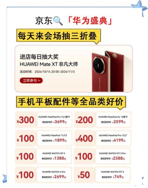 京东购物怎么样_京东购物靠谱吗-第3张图片-俊逸知识馆 京东购物怎么样_京东购物靠谱吗-第3张图片-俊逸知识馆