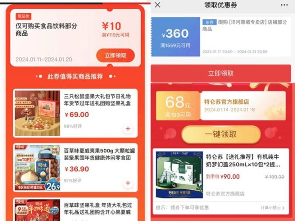 京东购物怎么样_京东购物靠谱吗-第2张图片-俊逸知识馆 京东购物怎么样_京东购物靠谱吗-第2张图片-俊逸知识馆