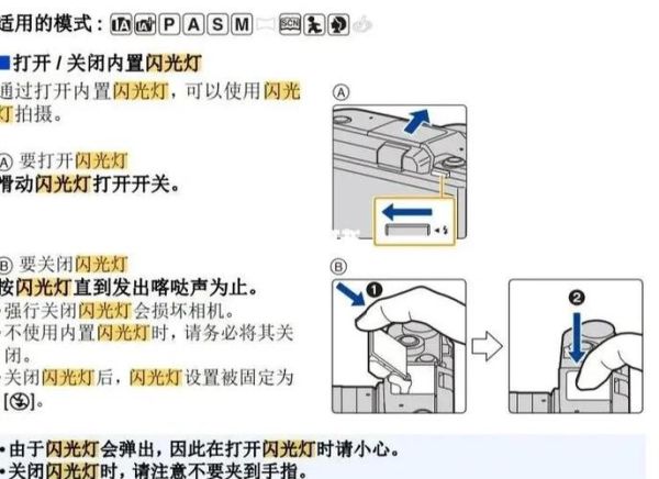 闪光灯怎么用_闪光灯和常亮灯区别-第3张图片-俊逸知识馆