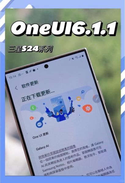 三星的系统怎么样_三星系统卡顿怎么解决-第3张图片-俊逸知识馆