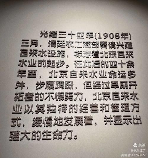 北京自来水博物馆门票价格_开放时间-第3张图片-俊逸知识馆 北京自来水博物馆门票价格_开放时间-第3张图片-俊逸知识馆