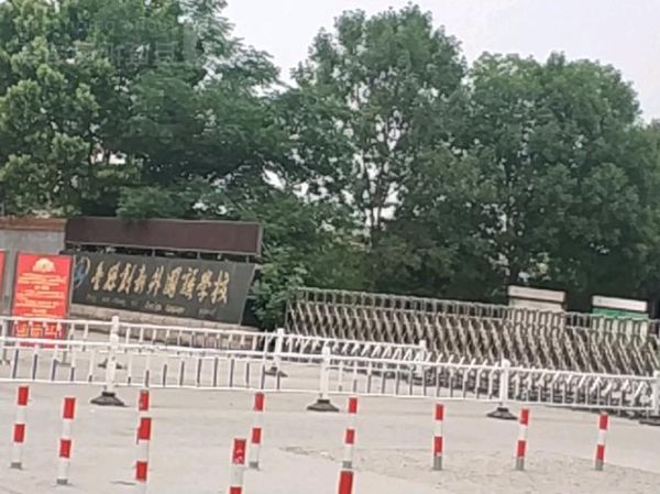 大丰创新学校怎么样_大丰创新学校学费多少-第2张图片-俊逸知识馆