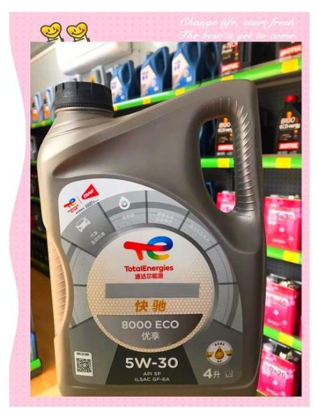 道达尔汽油怎么样_道达尔汽油优缺点-第1张图片-俊逸知识馆