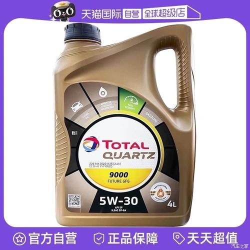 道达尔汽油怎么样_道达尔汽油优缺点-第2张图片-俊逸知识馆