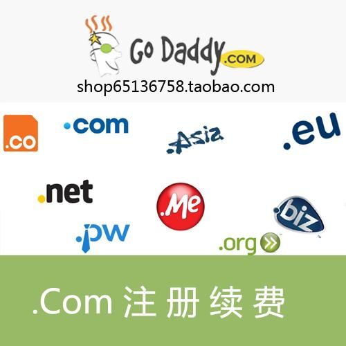 godaddy怎么样_godaddy域名注册靠谱吗-第3张图片-俊逸知识馆