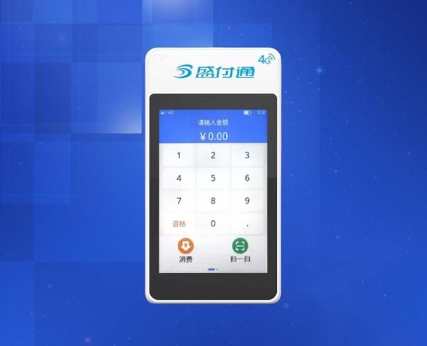 盛付通怎么样_盛付通安全吗-第1张图片-俊逸知识馆