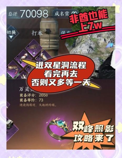 逆水寒好玩吗_逆水寒新手攻略-第2张图片-俊逸知识馆