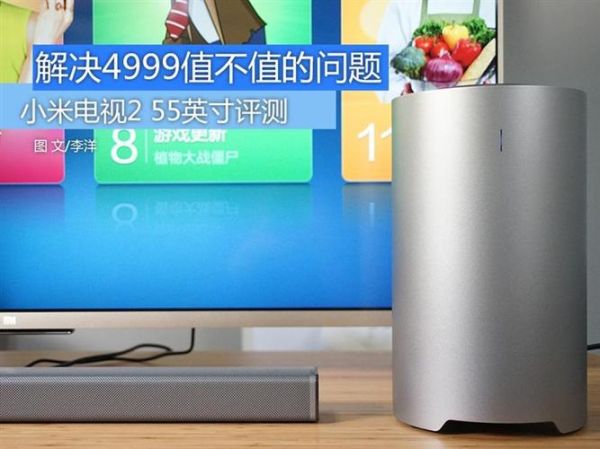小米电视2怎么样_值得买吗-第2张图片-俊逸知识馆 小米电视2怎么样_值得买吗-第2张图片-俊逸知识馆